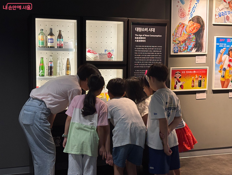 서울역사박물관 본관 및 분관에서 여름방학을 맞아 특별 프로그램을 운영한다. 서울생활사박물관 
