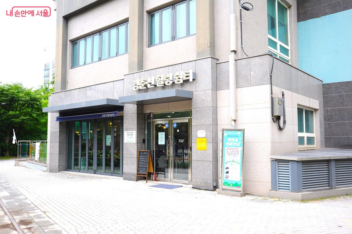 주민들의 커뮤니티 공간 겸 무더위쉼터인 ‘경춘선 힐링쉼터’ ©조수봉
