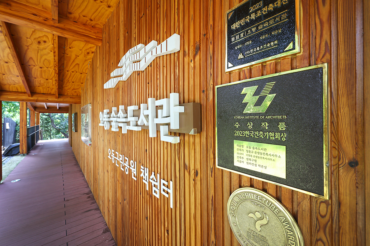 여름방학 하루가 알차다! 오동숲속도서관에서 책 읽고 무료 물놀이까지