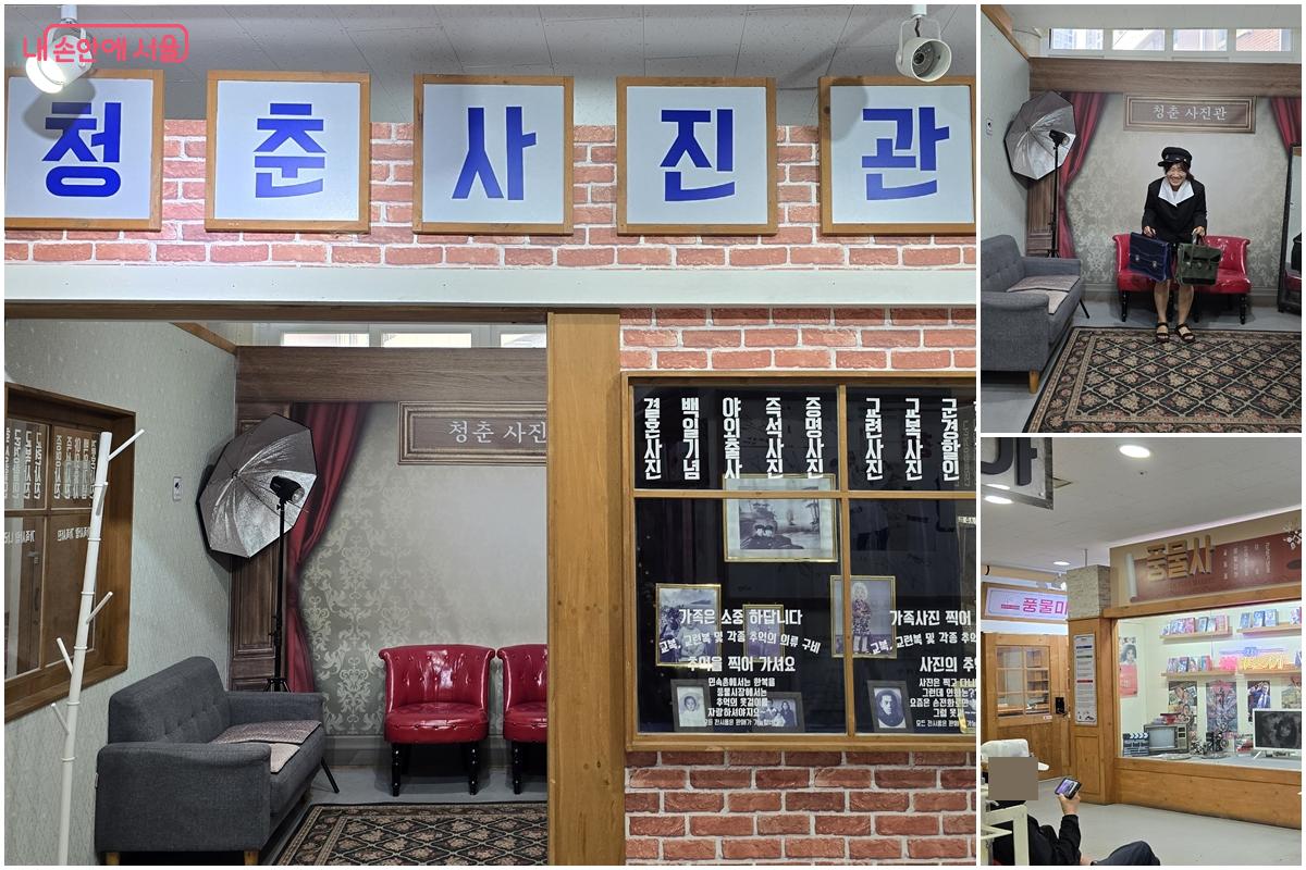 청춘사진관에서 추억의 교복을 입고 기념사진을 남길 수 있다. &copy;조성희