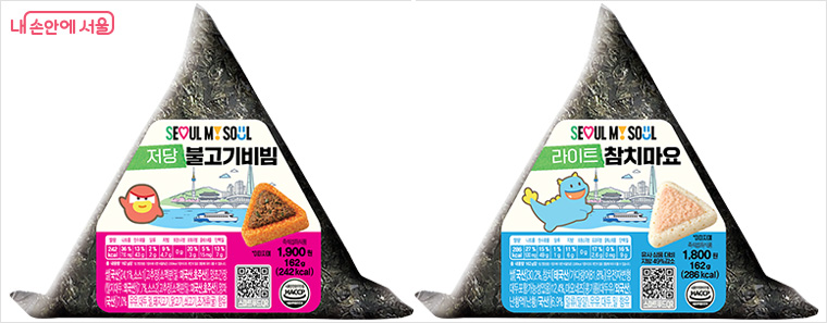서울 저당불고기비빔 삼각김밥과 서울 라이트 참치마요 삼각김밥
