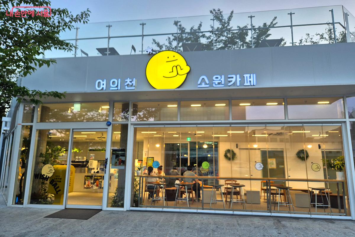 수변활력거점 17호 '여의천 소원카페'에서 커피 한 잔을 마신다. &copy;정향선
