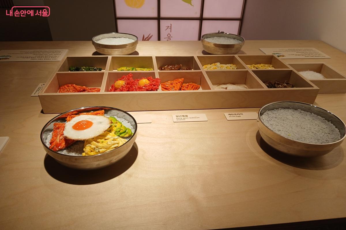 비빔밥 관련 전시도 보고 나만의 비빔밥 모형도 만들어 볼 수 있다. &copy;최은영