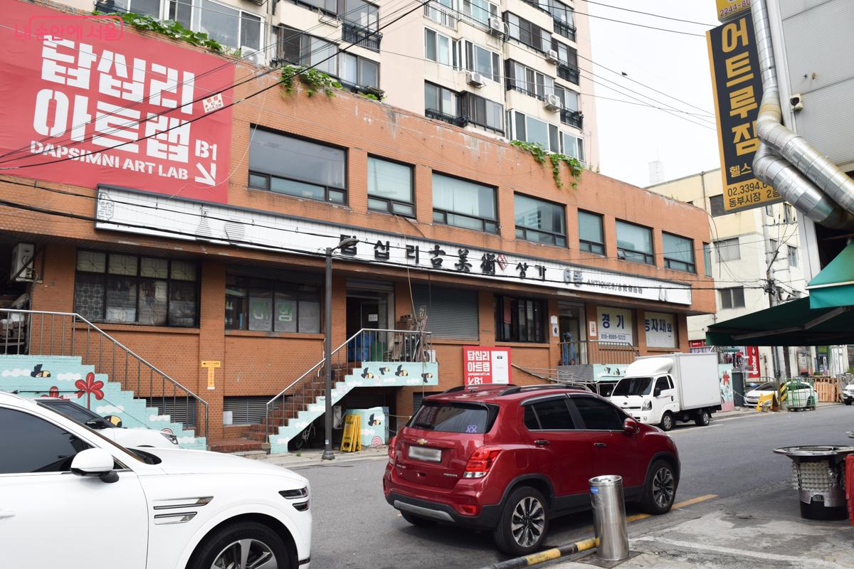 답십리 고미술상가 6동 전경 
