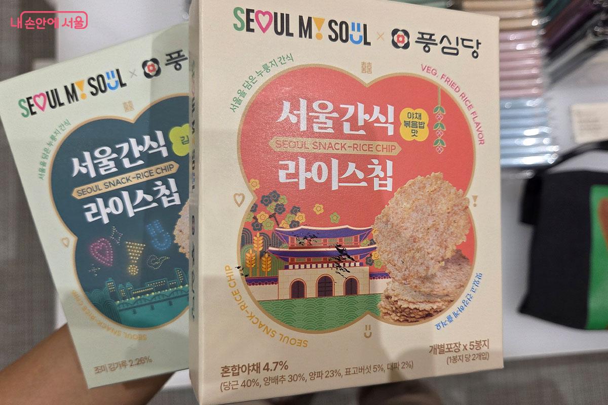 서울시 브랜드와 풍심당이 협업한 ‘서울간식 라이스칩’ ©이다현