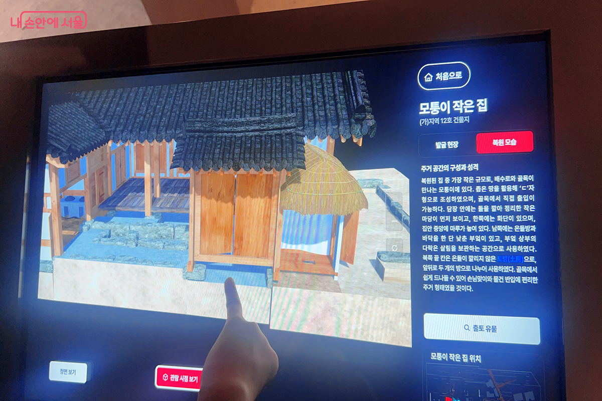 체험을 통해 유물을 직접 보고 느끼며 당시 생활상을 이해할 수 있다. &copy;백진숙