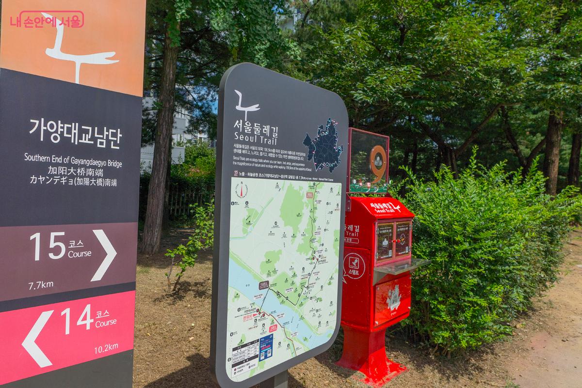 지도와 우체통, 입간판 형식의 &lsquo;서울둘레길 가는 길&lsquo; 표식 &copy;박상현