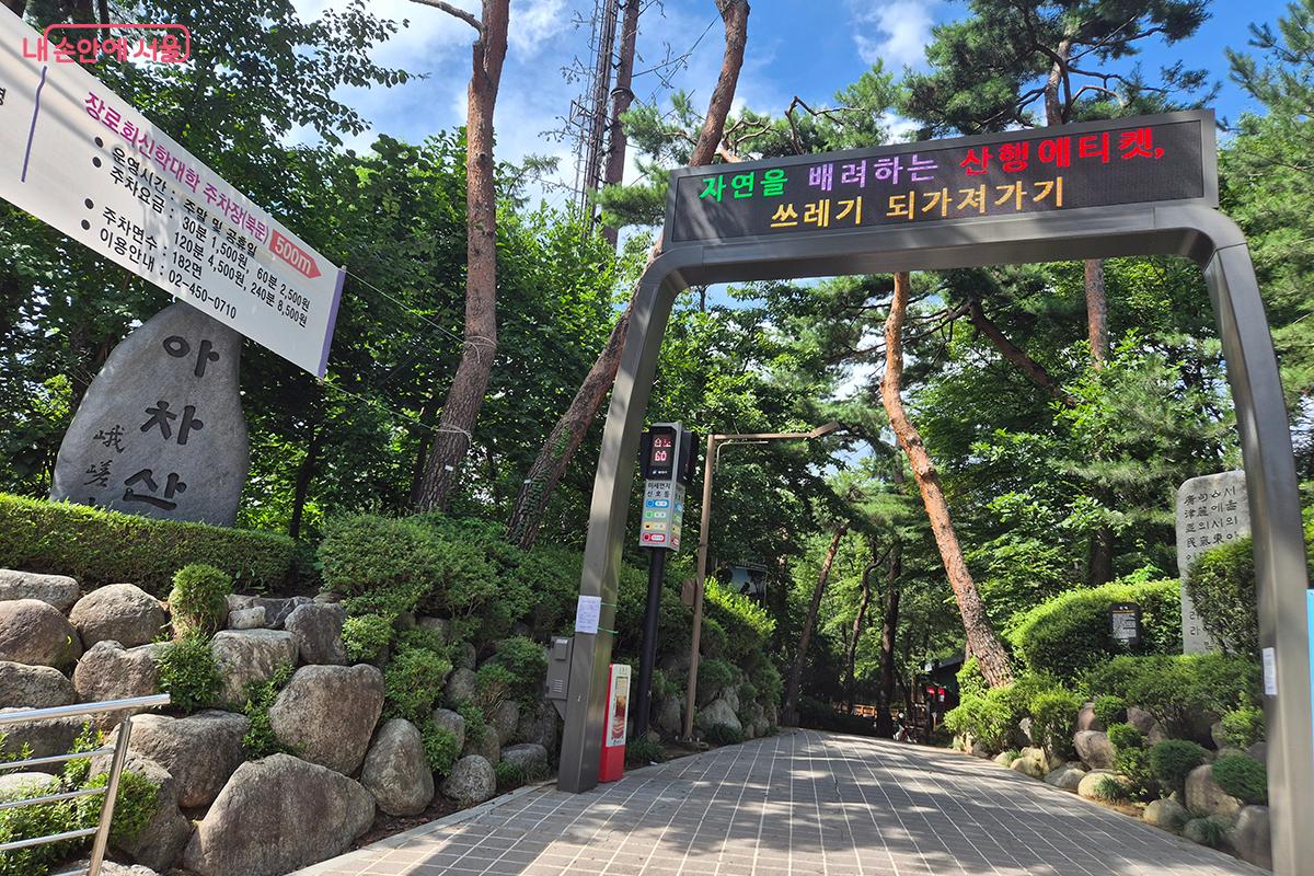 이번 주말 서울둘레길 아차산 코스로 가벼운 여정을 떠나보는 것은 어떨까.