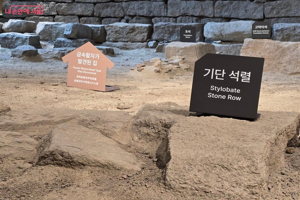 금속활자 출토 현장을 그대로 재현했다. Ⓒ김은주