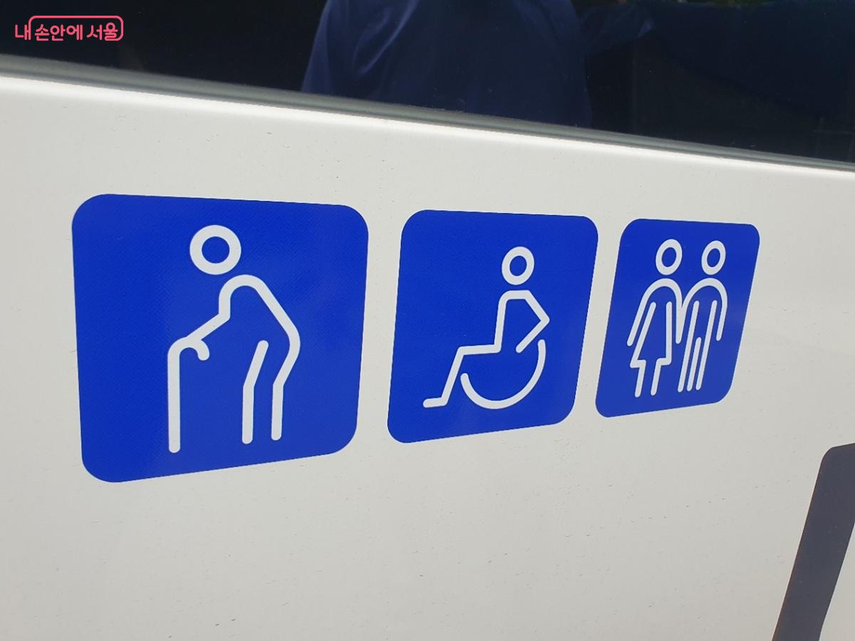 노약자, 장애인, 일반 승객 등을 표시한 픽토그램 ©엄윤주