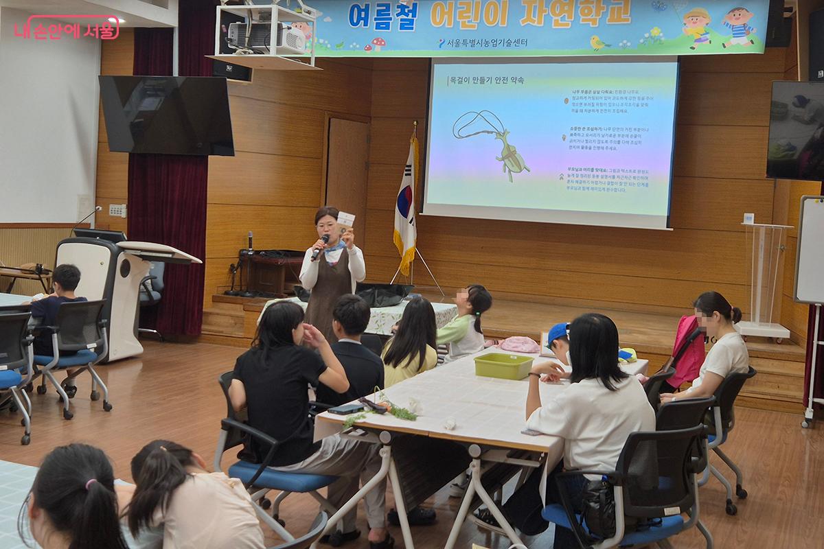 해설사 선생님이 아이들이 체험할 프로그램을 설명하고 있다. &copy;정향선