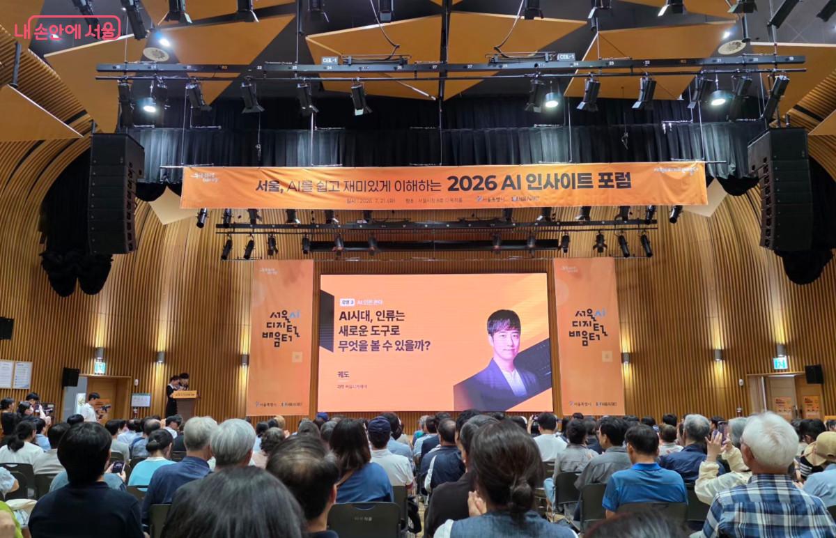 과학커뮤니케이터 궤도의 강연 시작 전