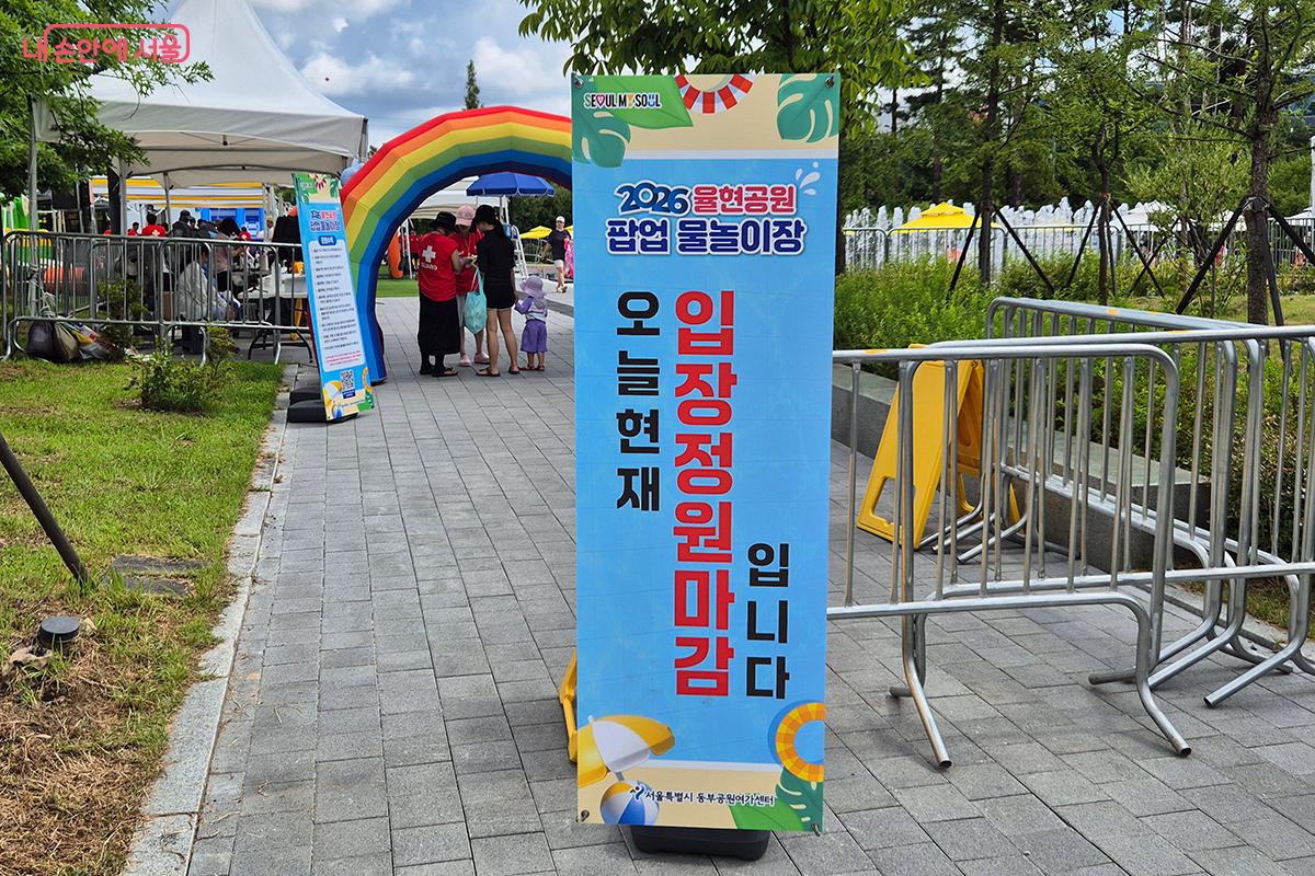 예약은 물론 현장 접수도 금세 마감될 정도로 시민들의 호응이 뜨거웠다.