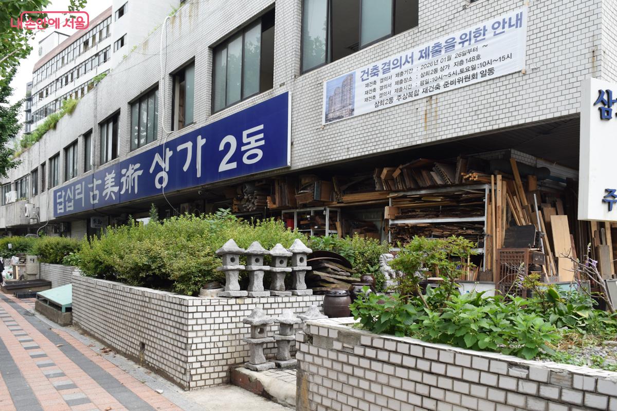 '고미술상가 2동'이 적힌 파란색 간판이 걸려있는 2동 건물 후면 전경