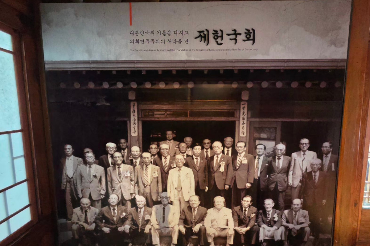 대한민국 민주주의의 출발점을 만나다! 새롭게 문 연 '제헌국회전시관'