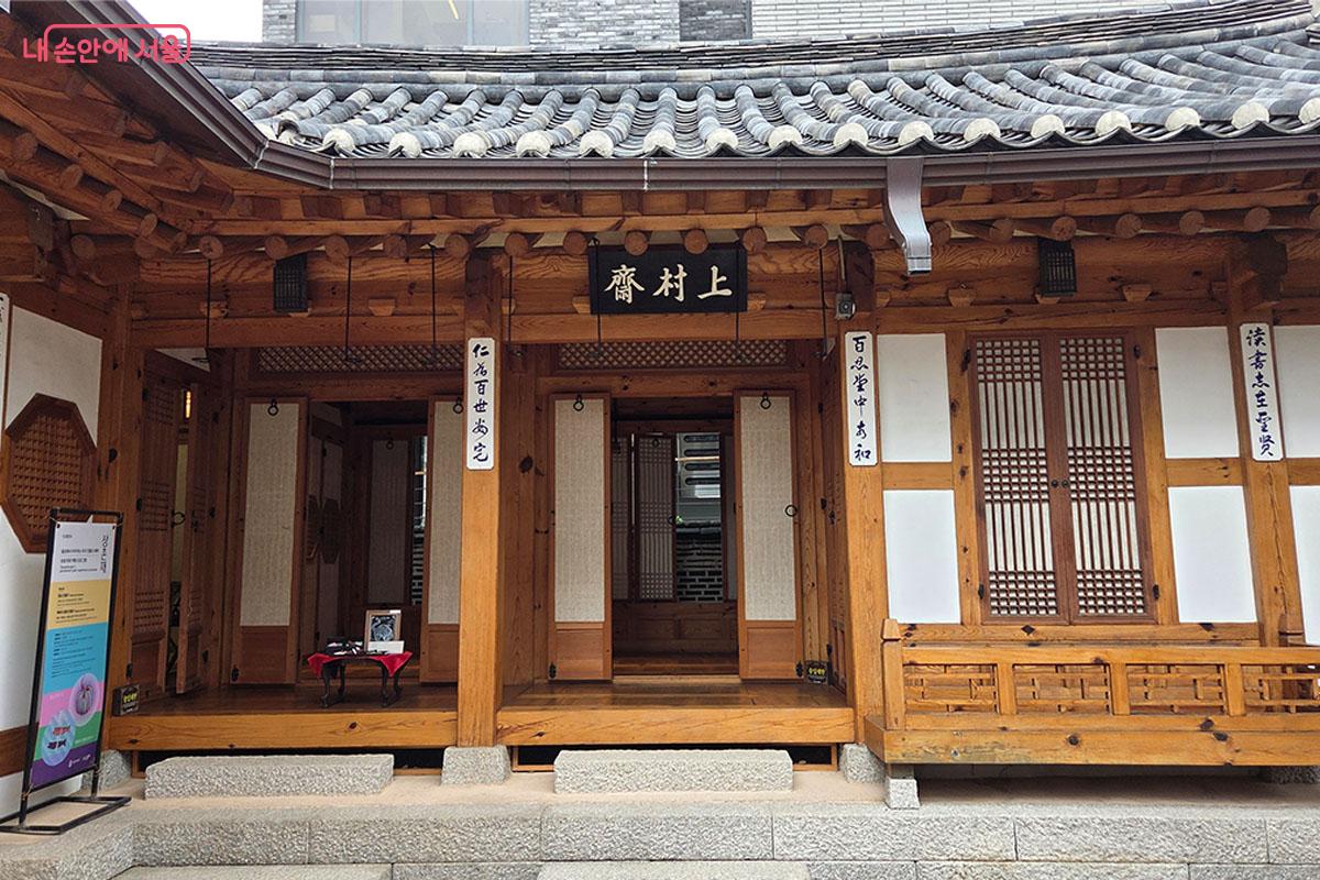 상촌재(上村齋)' 현판이 붙어 있는 정갈한 대청마루와 툇마루 ©이다현
