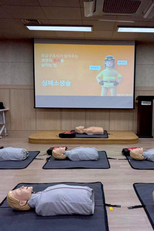 생명 살리는 4분의 기적! '공공서비스예약'으로 심폐소생술 배웠어요