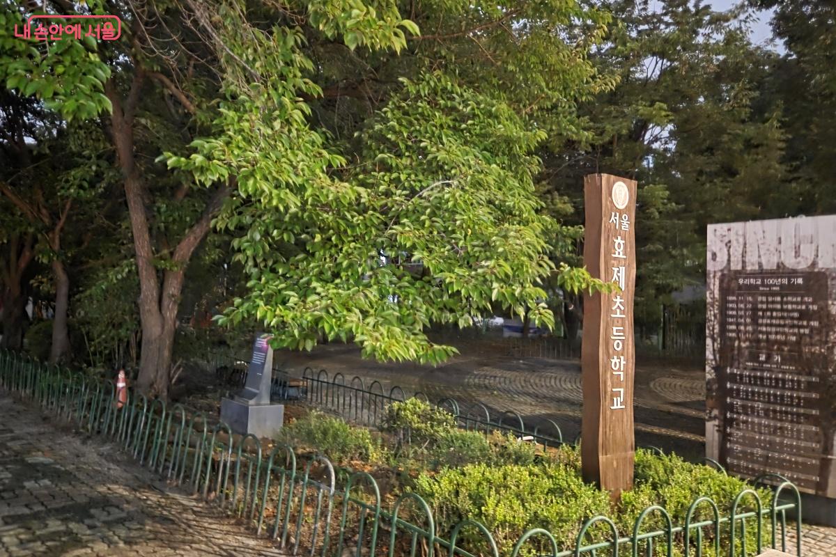김수영 시인의 모교인 효제초등학교에 도착했다. &copy;김미선