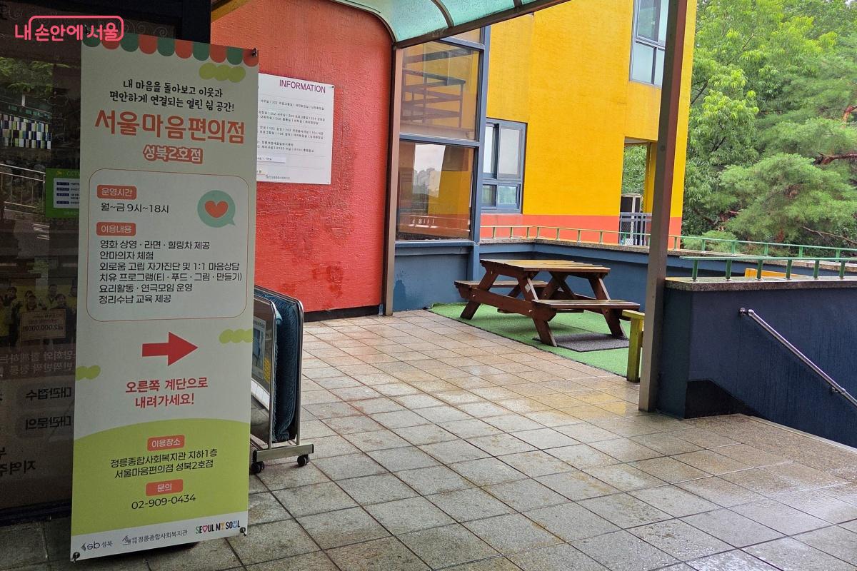 이웃의 온기를 느낄 수 있는 주민 누구나 이용 가능한 개방형 쉼터다. &copy;김미선