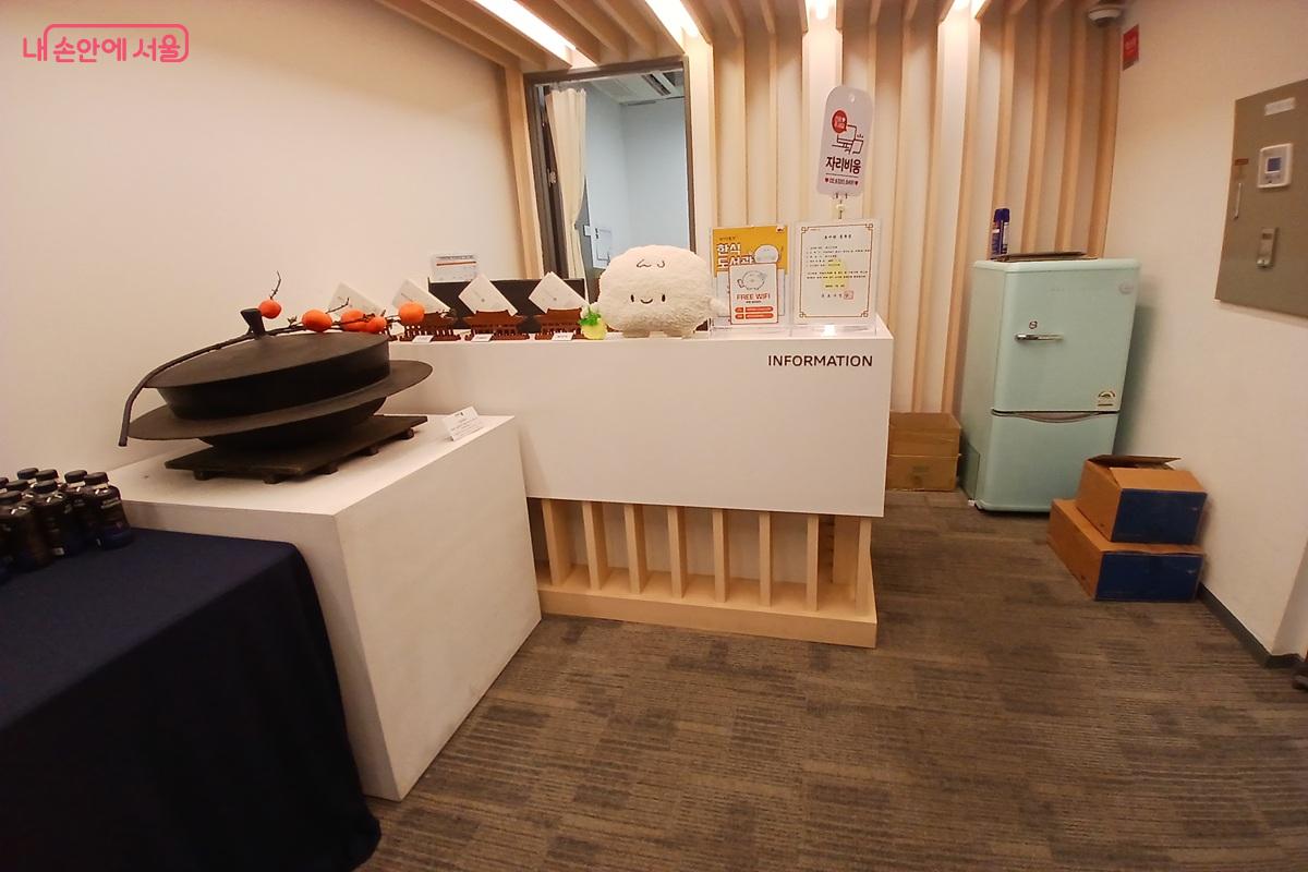 한식 관련 도서를 열람할 수 있는 한식도서관 안내데스크 &copy;최은영 