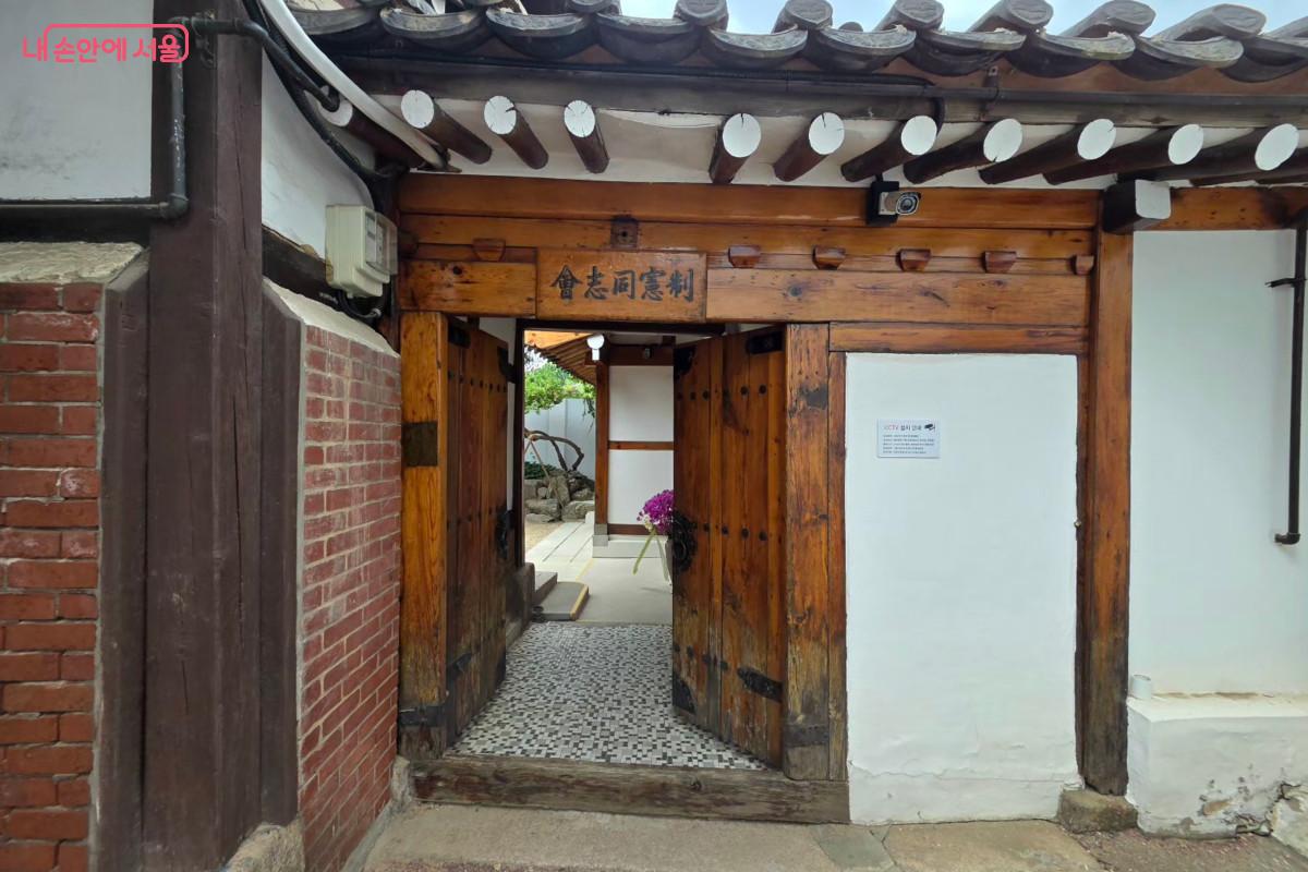 긴 골목을 따라 들어가면 만나는 제헌국회전시관 입구 &copy;최정윤