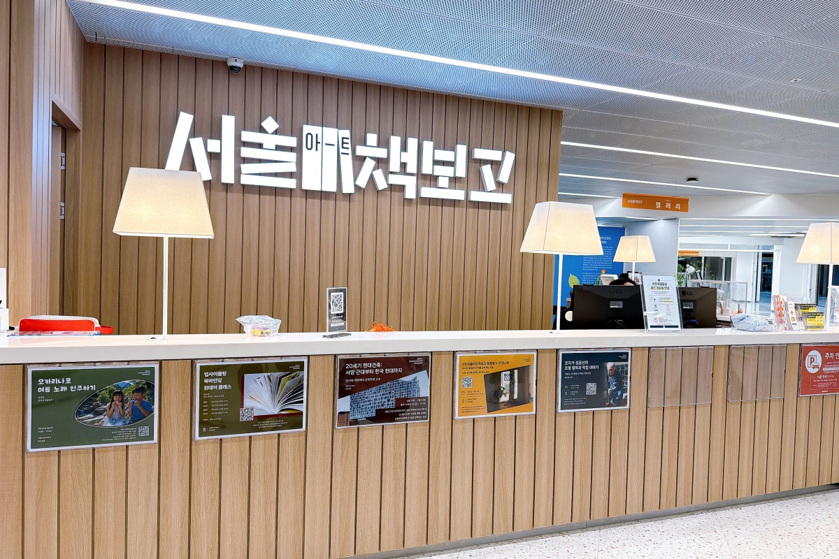 비오는 날 최고의 아지트! 고척 '서울아트책보고'
