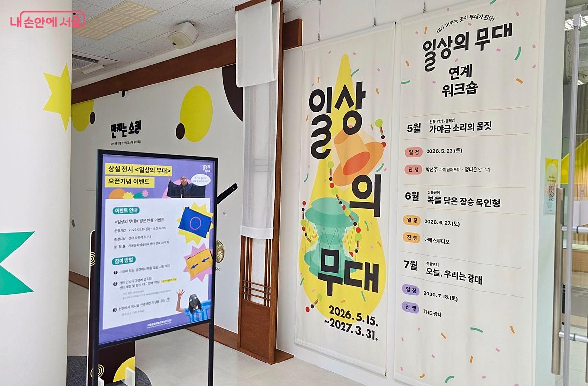 5, 6, 7월 워크숍 일정이다. &copy;조성희