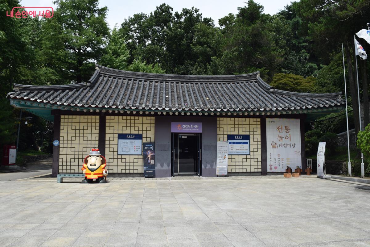 강감찬 전시관 외부 전경