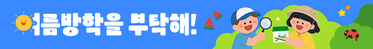설명