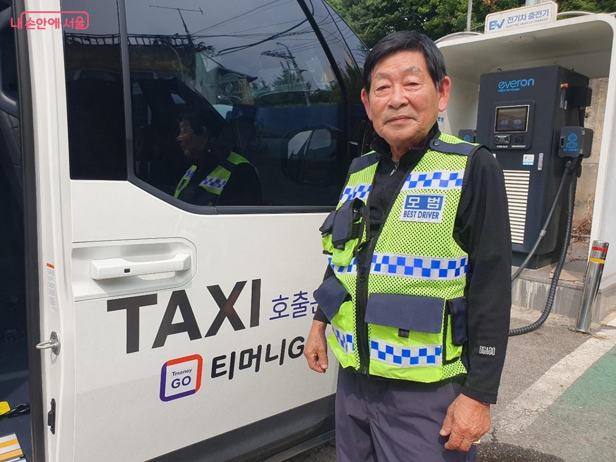 UD택시를 운행하고 있는 김현모 기사는 장애인 승하차 시 주위 차량의 배려를 당부했다. ©엄윤주
