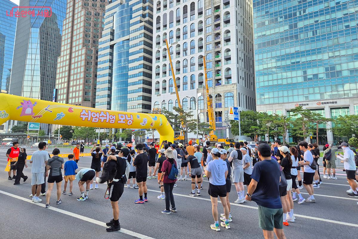 ‘쉬엄쉬엄 모닝’ 러닝을 위해 출발선에 모인 시민들