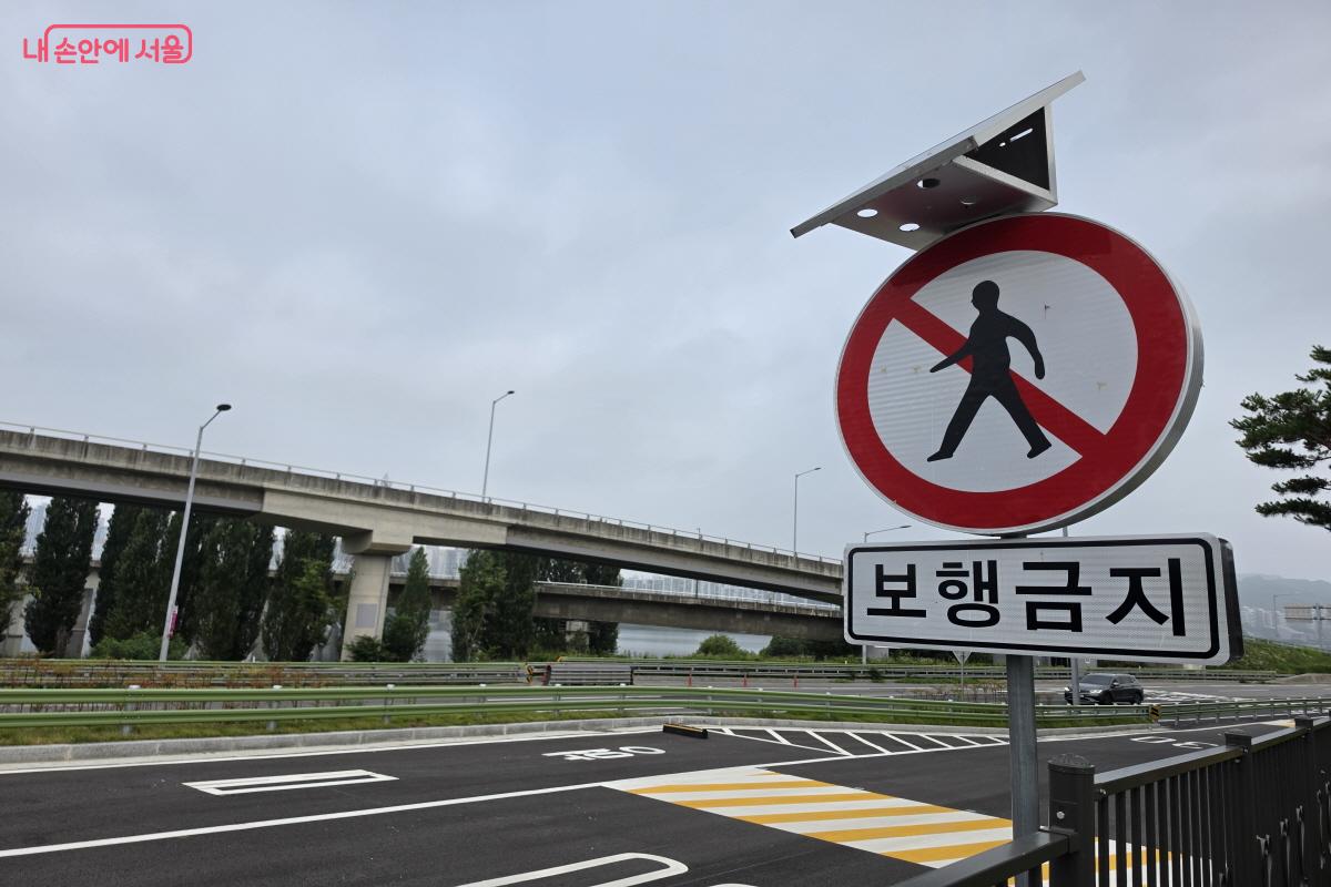 보행금지 안내표지판