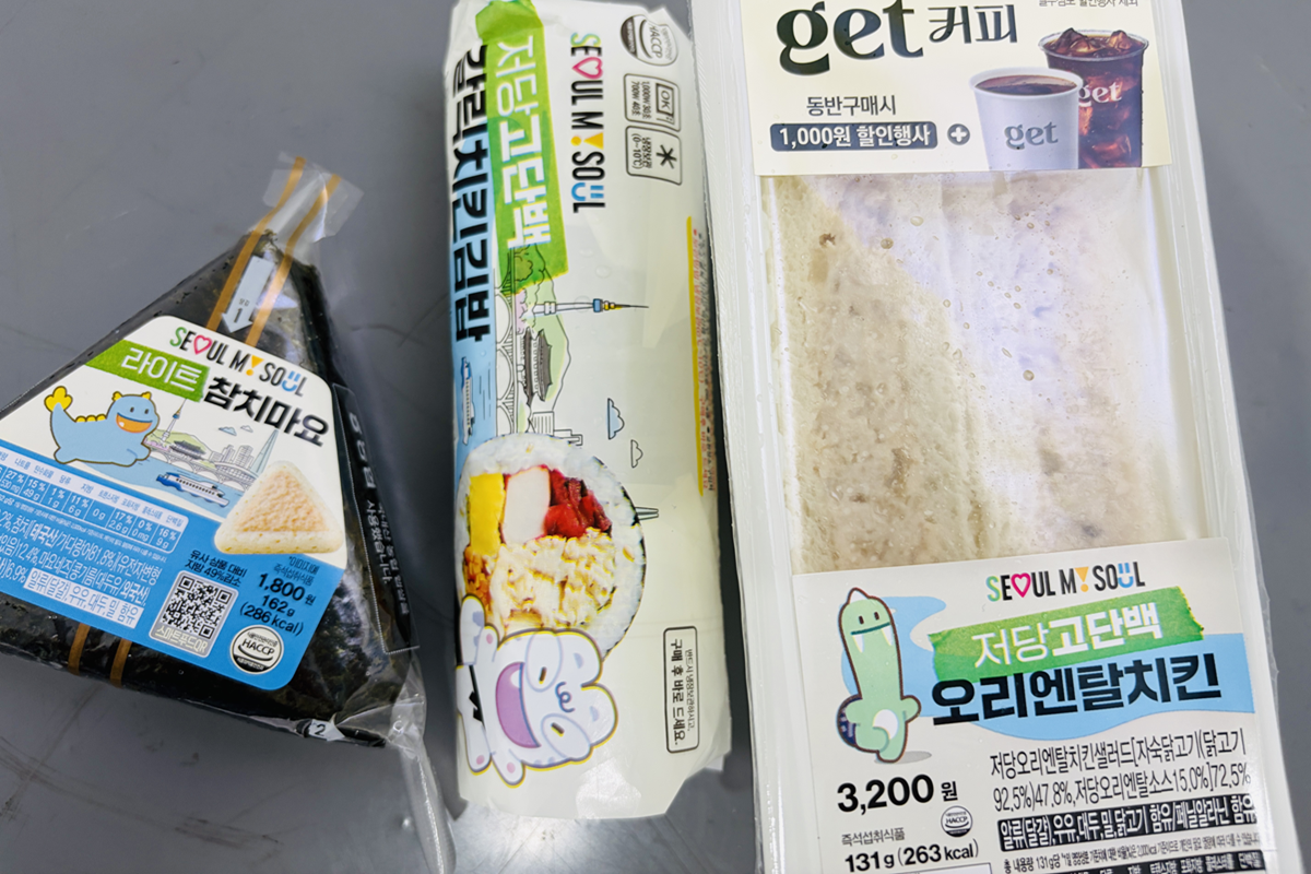 편의점 간편식도 건강하게! 저당&middot;고단백 &lsquo;서울 김밥&middot;샌드위치&rsquo; 먹어보니
