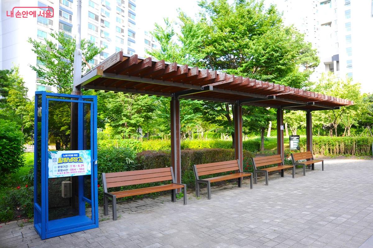 경춘선숲길 신공덕역 터 힐링쉼터에서는 생수를 무료 제공하는 힐링냉장고를 운영한다. ©조수봉