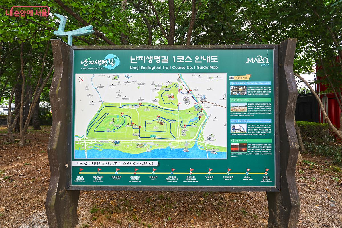 카페에서 휴식을 취하고 난지생명길을 걸어보면 좋다. ©김주연