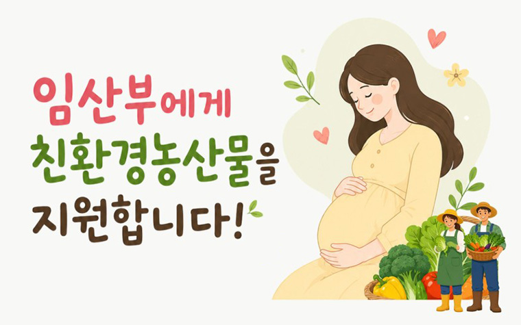 2026년 7월 10일 금요일 [5716호]