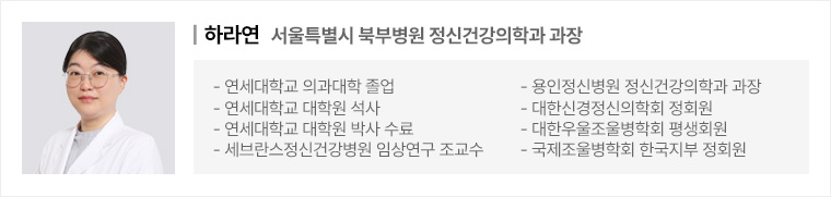 하라연 과장 프로필 이미지