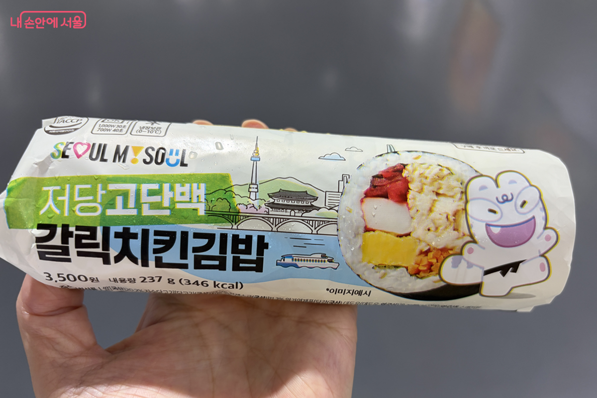 CU 편의점에서 구입한 저당고단백 갈릭치킨김밥 ©김경선