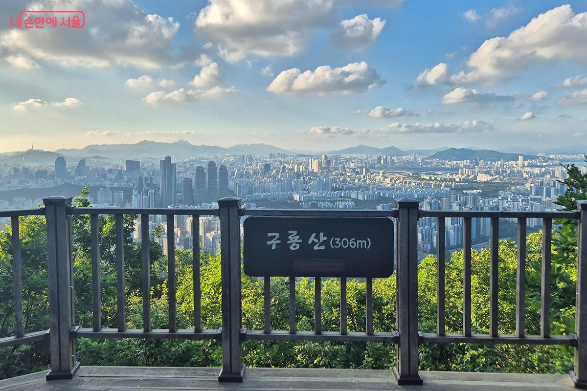 해발 306m 구룡산 정상 ©정향선
