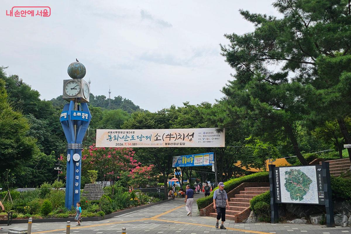 첫 번째 물놀이장은 봉수대공원에서 만날 수 있다. ⓒ홍혜수