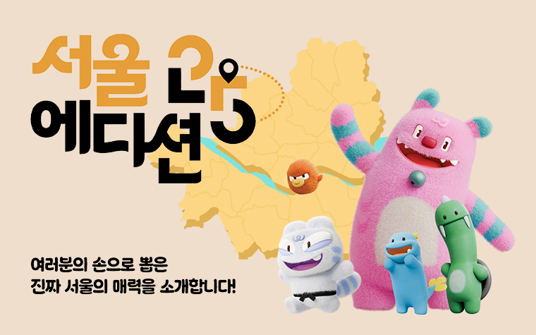 2026년 8월 3일 월요일 [5731호]