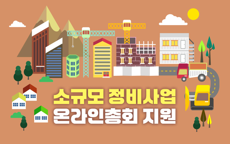 2026년 7월 14일 화요일 [5718호]