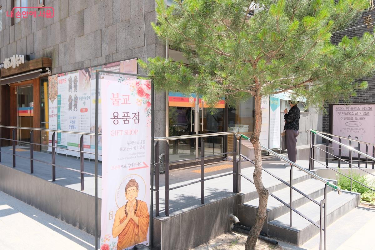 불교용품점 등 다양한 부속 공간도 즐겨보자.