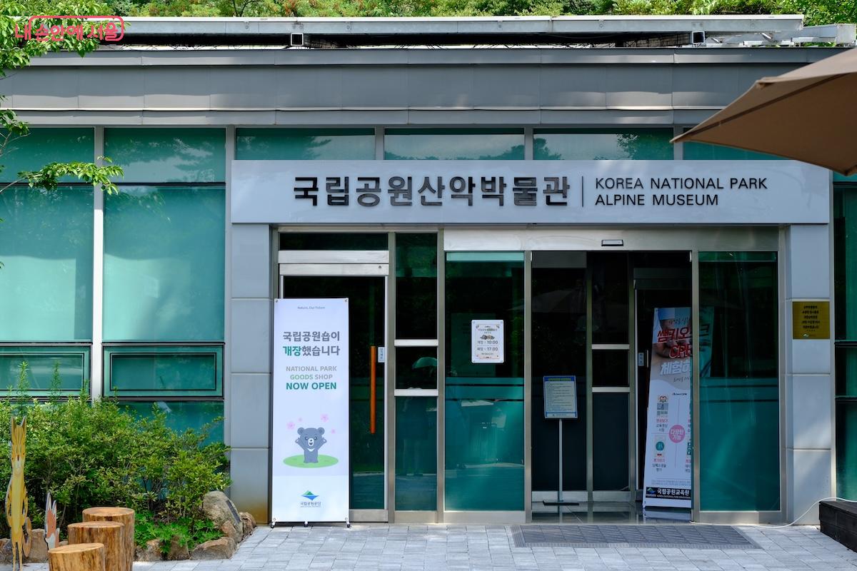 지난 7월 4일 개관한 굿즈숍 덕분에 박물관에 활기가 돌고 있다. 