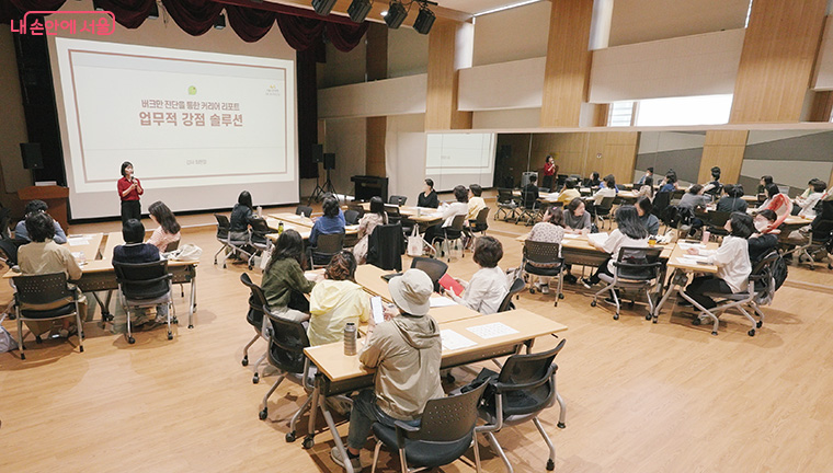 만 40~64세 서울 거주자, 서울 생활권자라면 신청할 수 있다.
