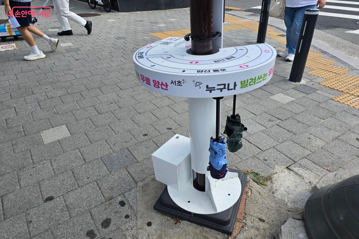 서초구에서는 양산을 곳곳에 비치해 누구나 이용할 수 있게 대여해주고 있다. ©김은주