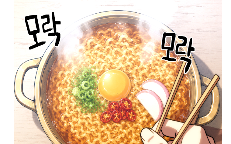 1%의 배터리 120번의 노크 3화