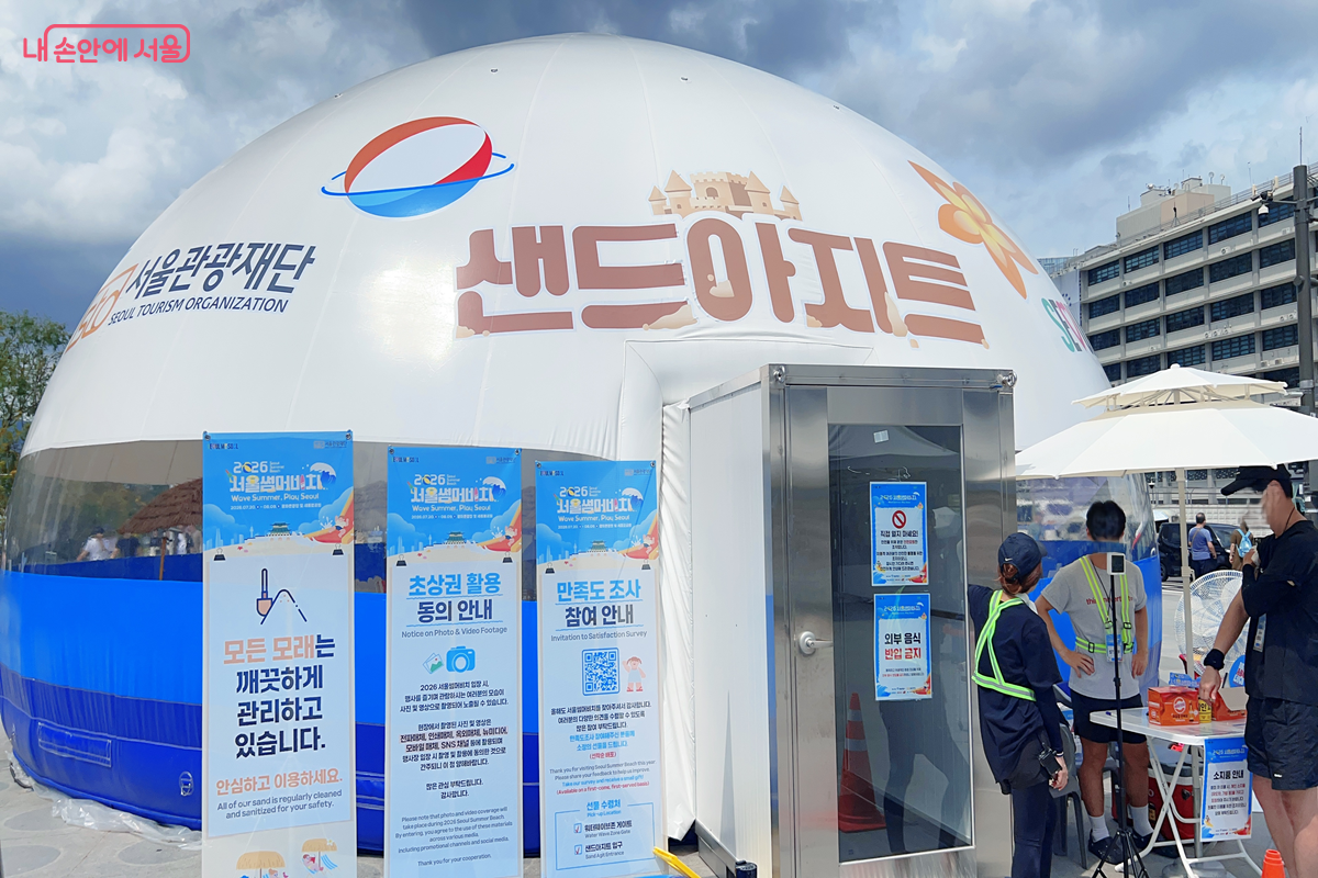 실내에 모래사장을 조성한 공간 &lsquo;샌드아지트&rsquo; &copy;백진숙