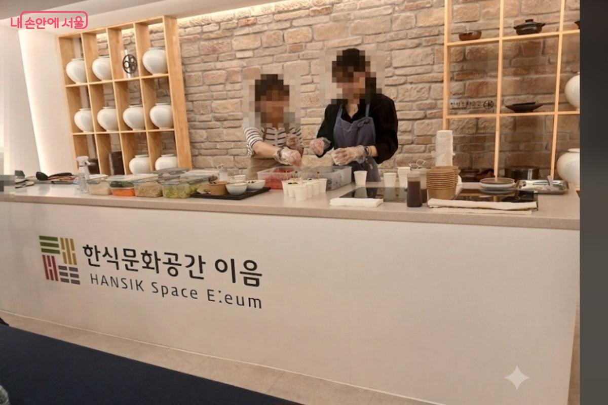 한식을 배우고 만들고 먹어볼 수 있는 '이음 스튜디오' &copy;최은영 