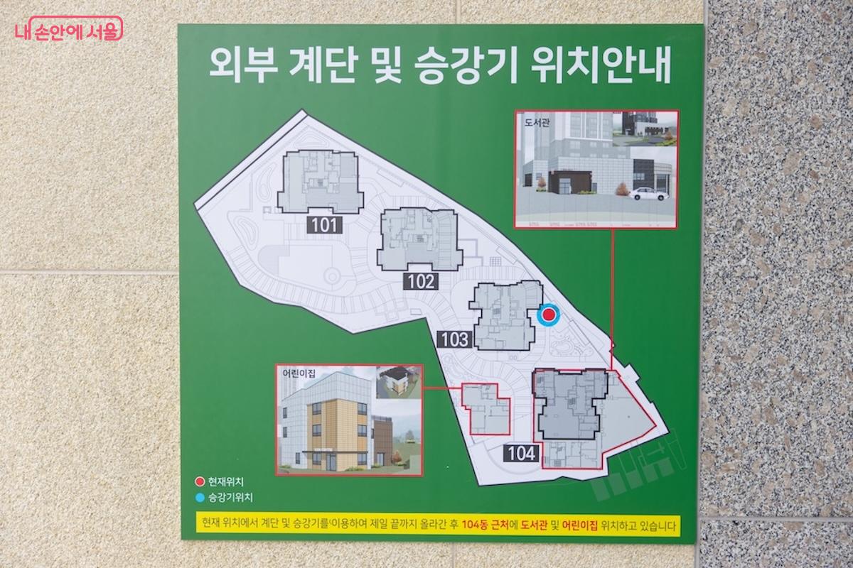 외부승강기 및 계단을 통해서도 진입하는 방법이 있다.